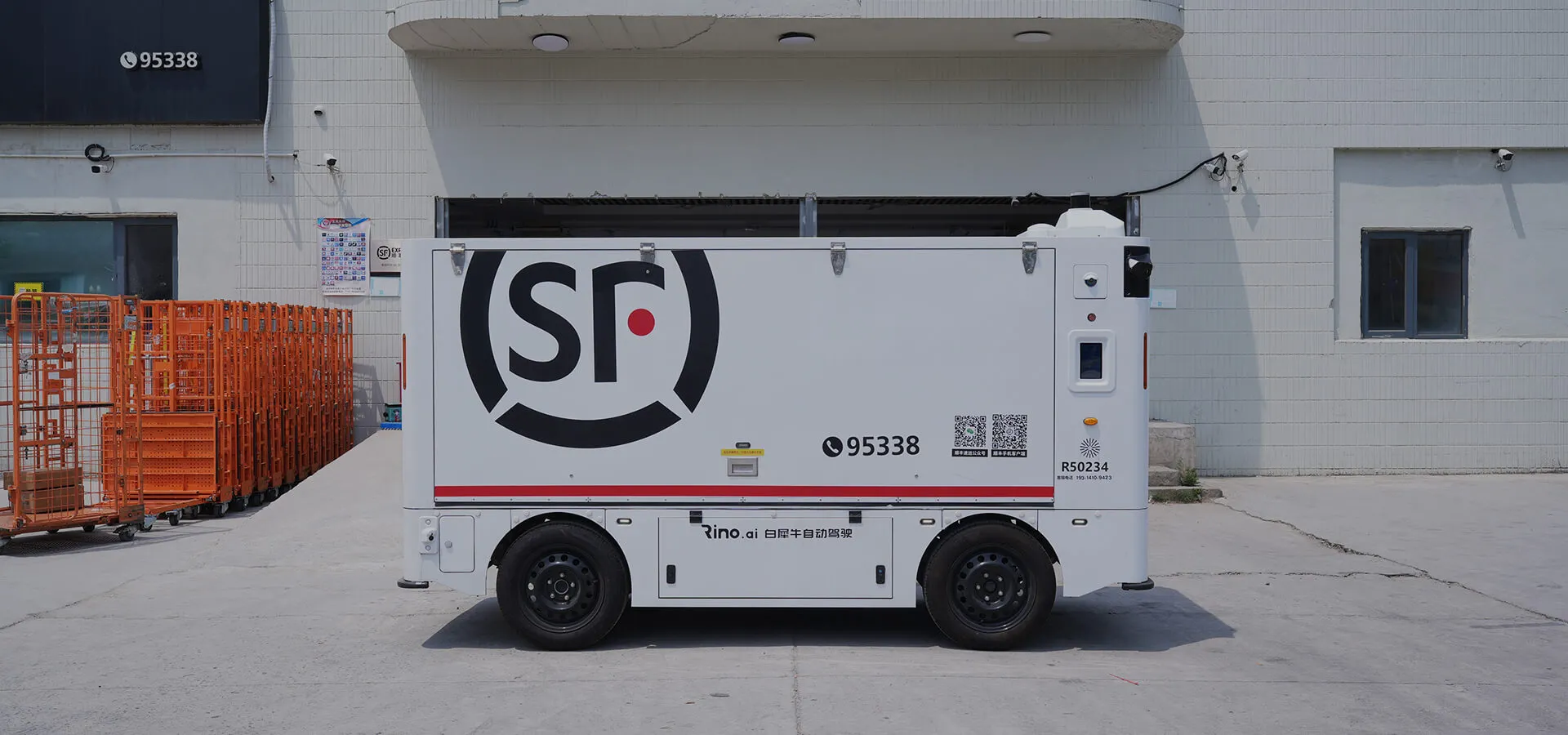 Express Delivery