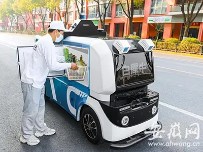 Rino.ai Autonomous Delivery Vehicles Begin Trial Operation on Hefei Streets