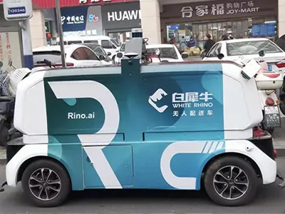 Breaking Ground in Hefei: Rino.ai Becomes First Autonomous Delivery Vehicle Granted Commercial Operating License, Affirming the Official Value of Low-Speed Autonomous Vehicles