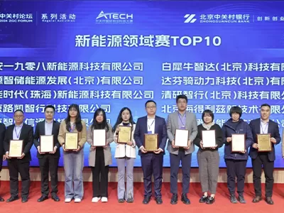 Rino.ai Monthly | Rino.ai Named Top 10 in New Energy Sector at Zhongguancun Frontier Technology Competition