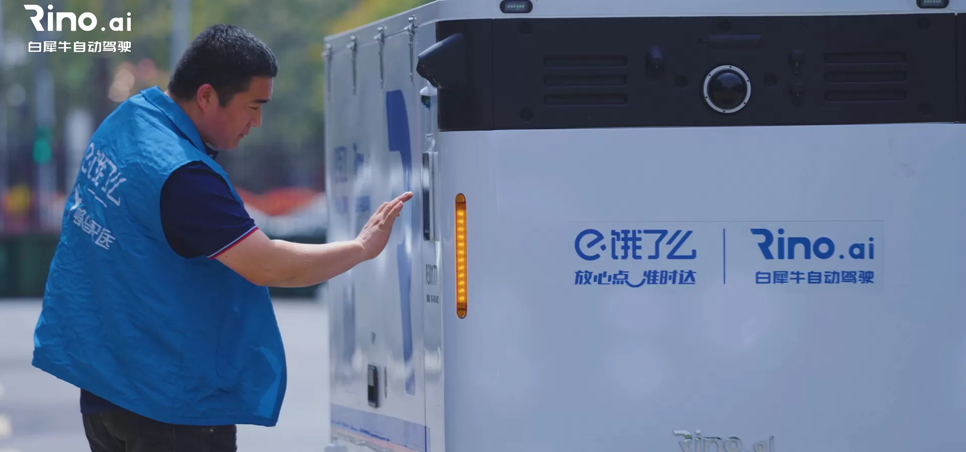 On-demand Delivery Platform