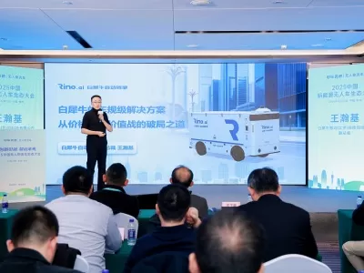 Rino.ai December Report: Rino.ai Closes 2025 with $100M Funding, Awards & CCTV Spotlight