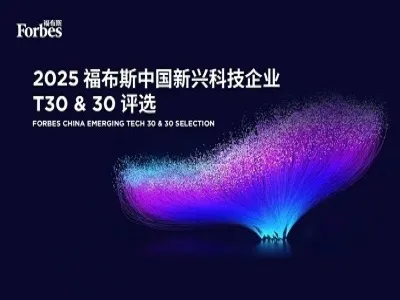 The Only Autonomous Driving Company on the List! Rino.ai Selected for the 2025 Forbes China Emerging Technology Enterprises T30 & 30
