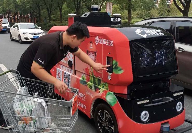 Rino.ai Partners with Yonghui Superstores to Launch Autonomous Retail Delivery