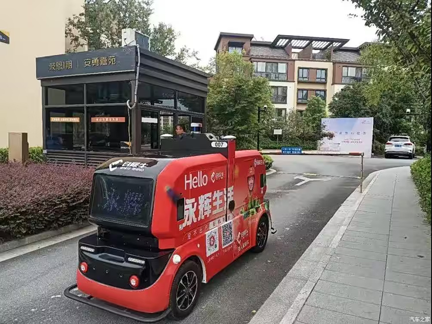 Autonomous Driving Company Rino.ai Secures Nearly USD 10 Million in Funding