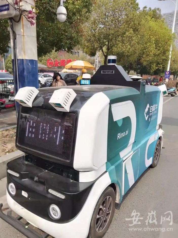Rino.ai Autonomous Delivery Vehicles Begin Trial Operation on Hefei Streets