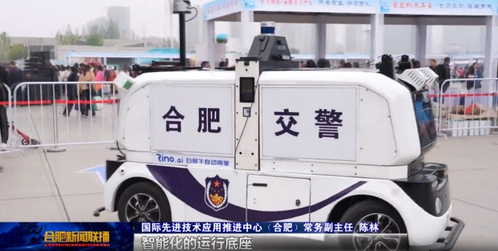 Rino.ai Autonomous Driving Police Vehicle Officially Unveiled | Rino.ai Monthly