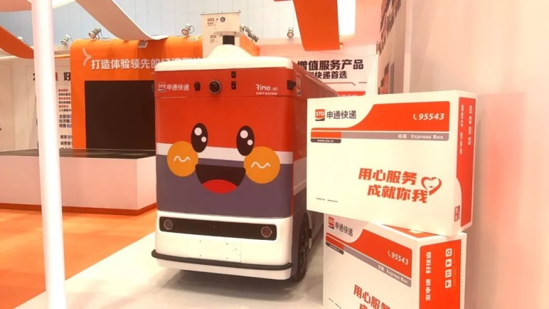 Rino.ai Driverless Vehicles Fully Upgraded! R5 Series New Model Debuts at the 2024 International Economic and Trade Fair