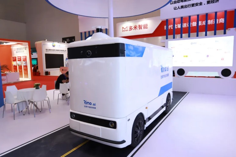 Rino.ai Driverless Vehicles Fully Upgraded! R5 Series New Model Debuts at the 2024 International Economic and Trade Fair