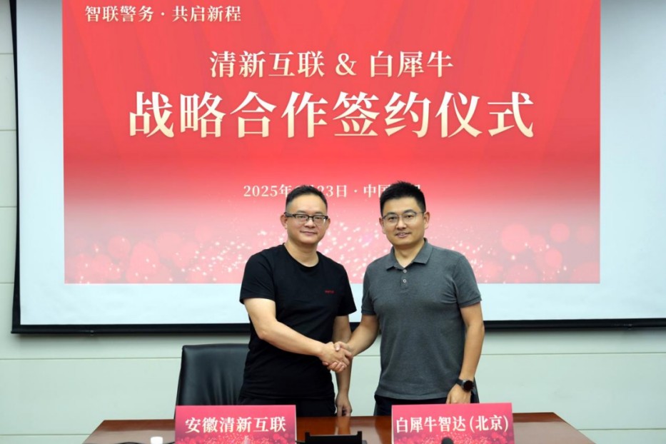 Rino.ai Monthly | Partnerships, Deliveries, Expansion — Full Speed Ahead!
