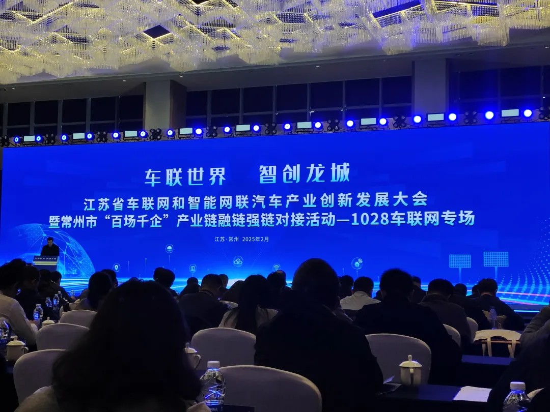“Connected Vehicles, Intelligent Innovation in Longcheng” — Rino.ai Driverless Vehicles Impress at the Jiangsu Connected Vehicle and Intelligent Vehicle Industry Innovation