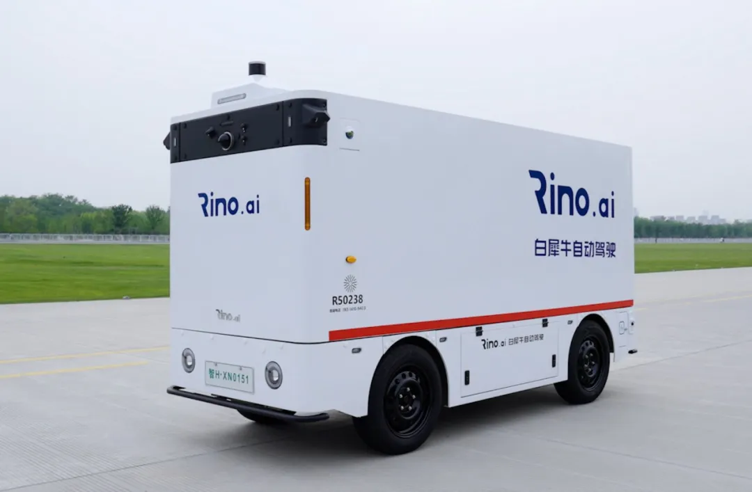 SF Express Invests Again: Rino.ai Secures RMB 200 Million in Series B Financing