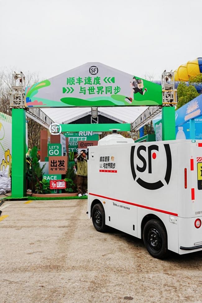 Rino.ai Autonomous Vehicles Partner with SF Express to Power the 2025 Wuhan Marathon — Technology Empowering a World Athletics Gold Label Event