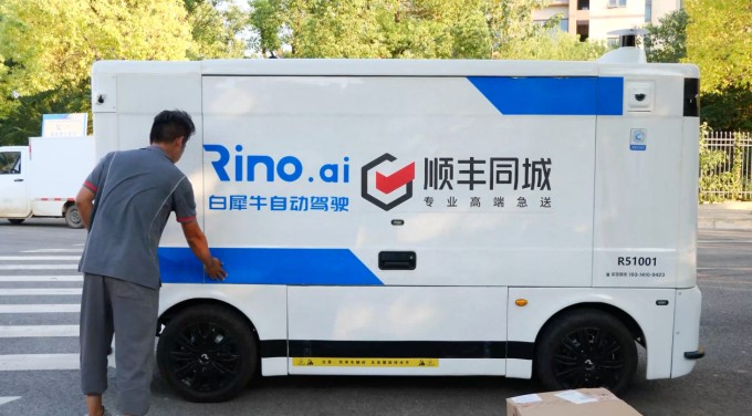 Former Dongfeng Commercial Vehicle General Manager Huang Gang Joins Rino.ai — Ushering in the “Automotive-Grade” Mass Production Era for Autonomous Delivery