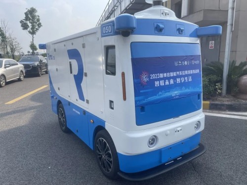 Rino.ai and Chongqing Department Store Form Strategic Partnership to Pioneer a New Retail Delivery Model
