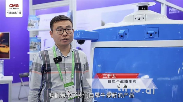 Rino.ai Unveils New Autonomous Model “Robovan” at the 2023 World Manufacturing Convention