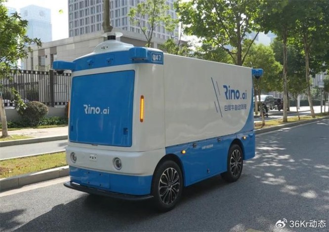 Rino.ai Awarded One of Shanghai’s First Autonomous Driving Equipment Innovation Application Plates