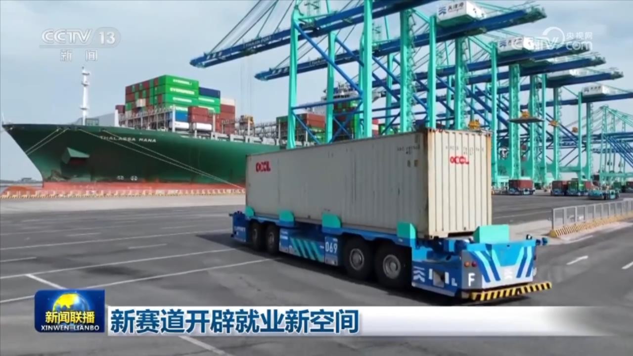 New Industries Open Up Fresh Employment Opportunities
