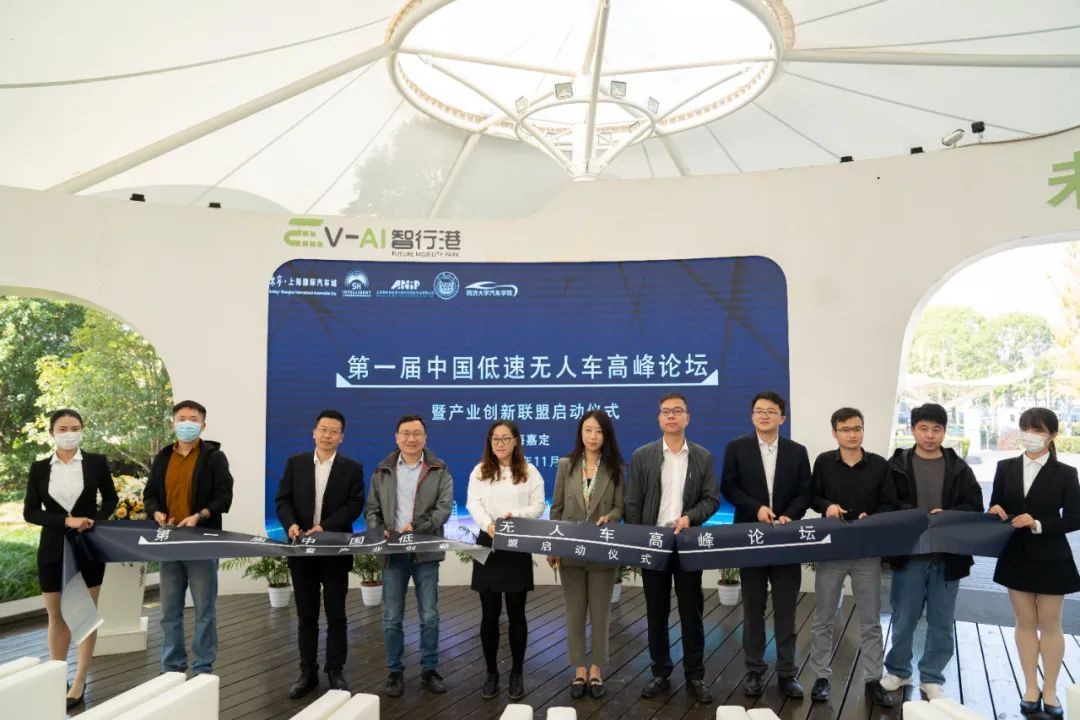 China’s Low-Speed Autonomous Vehicle Industry Set for First National Standard