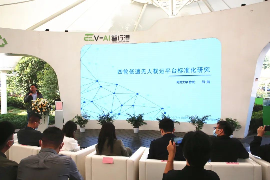 China’s Low-Speed Autonomous Vehicle Industry Set for First National Standard