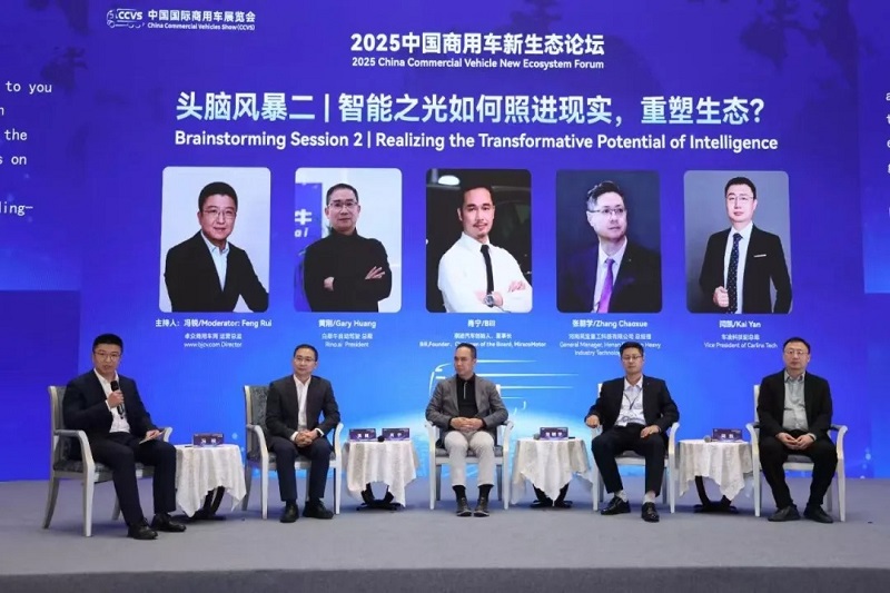 Rino.ai Showcases Two Flagship Models at the 2025 China Commercial Vehicle Show (CCVS)