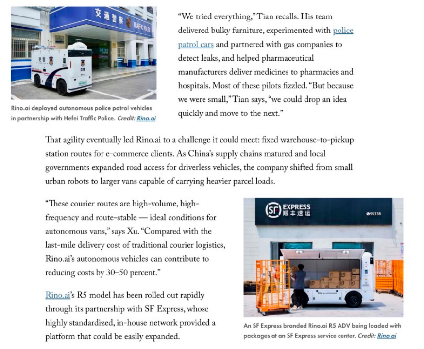 Rino.ai November Report: Diversified Deployment Achieved, Scenario Expansion Demonstrates Strength