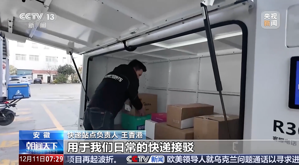 The strength of the Rino.ai leads the way in the large-scale implementation of autonomous delivery vehicle.