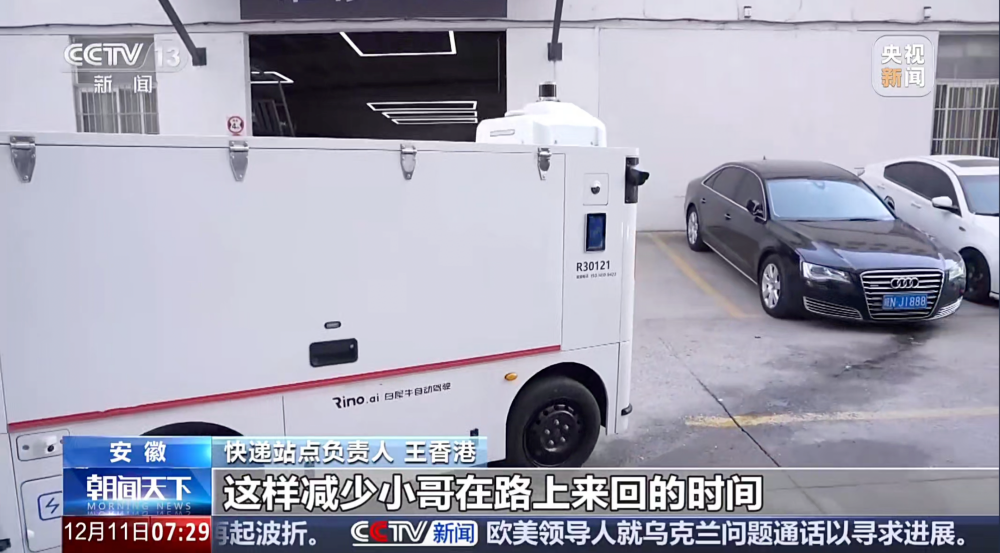 The strength of the Rino.ai leads the way in the large-scale implementation of autonomous delivery vehicle.