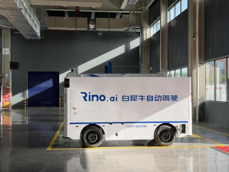 Rino.ai Leads the Way in L4 Autonomous Logistics with Over $100 Million in Financing in 2025