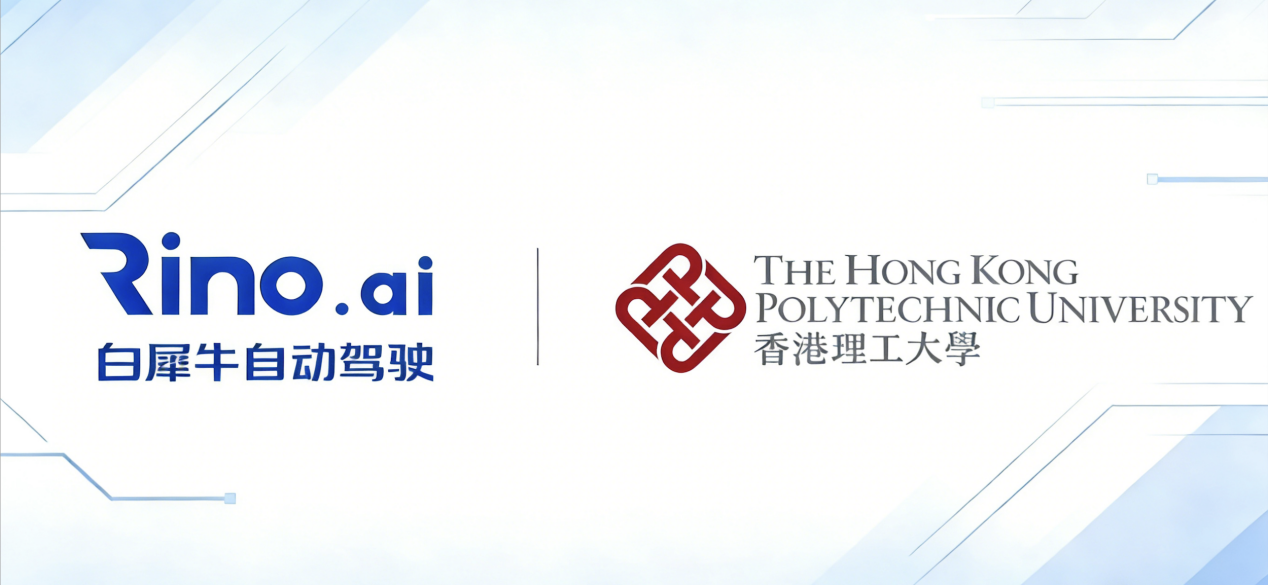 Rino.ai and The Hong Kong Polytechnic University Sign Memorandum of Understanding to Advance Autonomous Vehicle Applications in Campus Environments