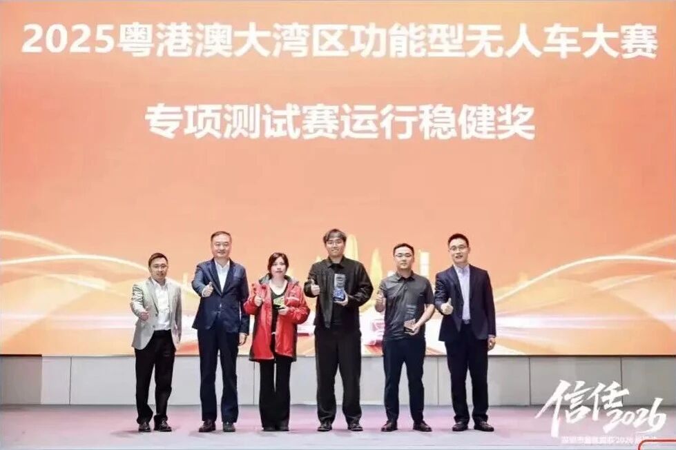 Rino.ai Wins “2025 Robovan Autonomous Delivery Leadership Award” from Auto of the Heart