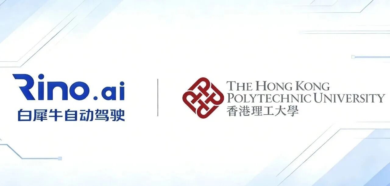 January Monthly Update: Multiple New Product Launches, International Showcases, and Expanded Applications – Rino.ai Accelerates Growth Across Multiple Frontiers