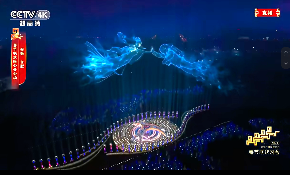 Rino.ai Autonomous Patrol Vehicles Protect Hefei Spring Festival Gala