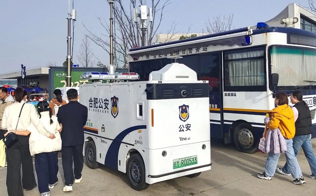 Rino.ai Autonomous Patrol Vehicles Protect Hefei Spring Festival Gala