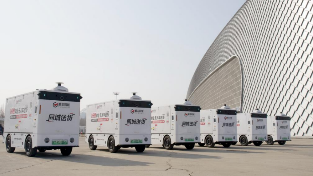 Rino.ai × SF Express Launch “Autonomous Vehicle Freight” Service for C-End Customers