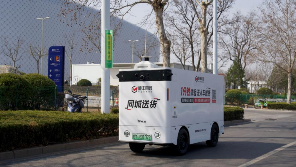 Rino.ai × SF Express Launch “Autonomous Vehicle Freight” Service for C-End Customers