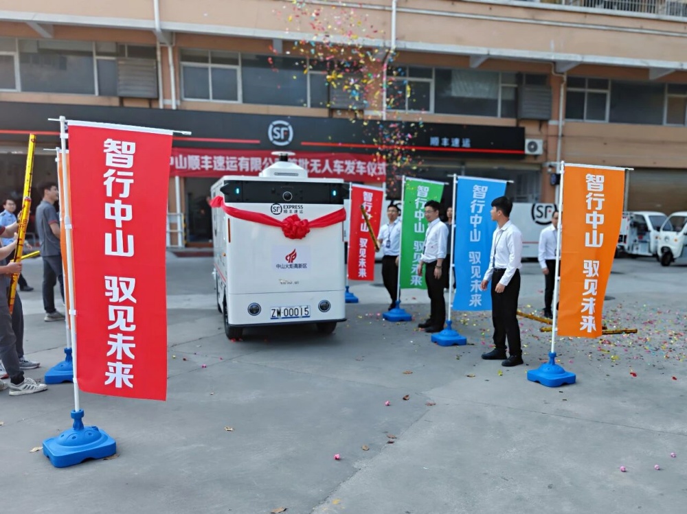 Debut on Zhongshan Streets: Rino.ai Autonomous Delivery Vehicles Hit the Road