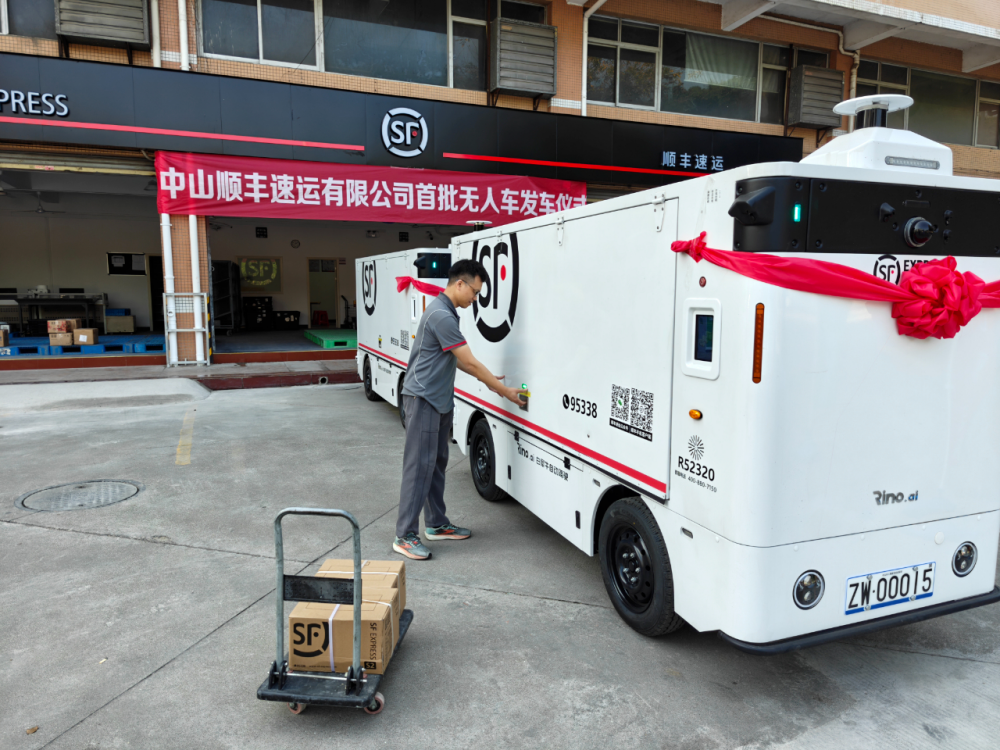 Debut on Zhongshan Streets: Rino.ai Autonomous Delivery Vehicles Hit the Road