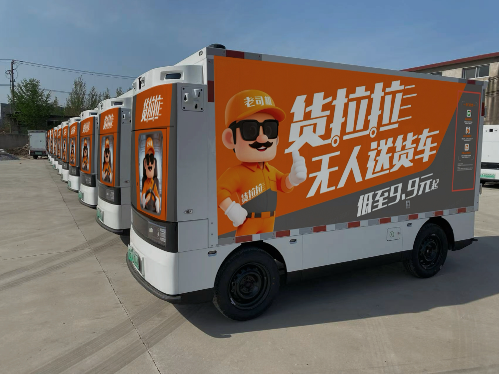 Nationwide Expansion! Rino.ai Partners with Lalamove to Build New Instant Delivery Scenarios with Automotive-Grade Robovan