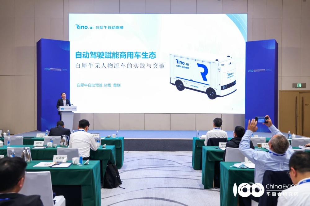 Rino RX Mass Production Launches, Empowering the Commercial Vehicle Ecosystem with Autonomous Driving