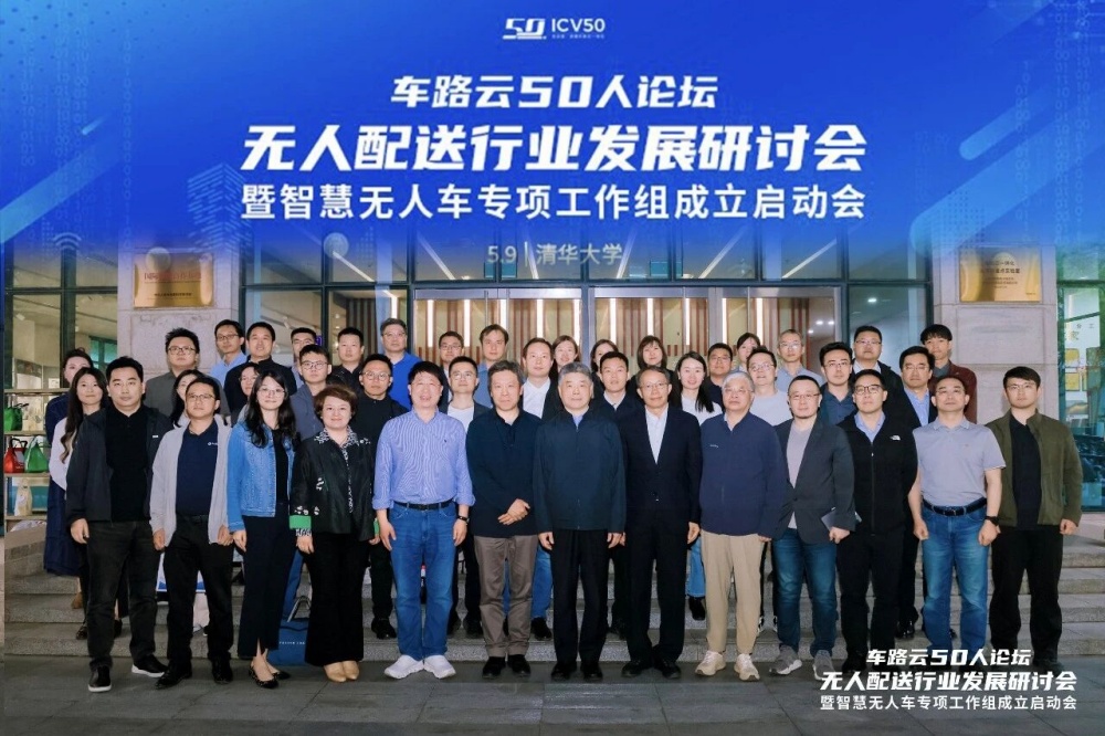 Rino.ai Calls for Standardized Development in the Autonomous Delivery Industry