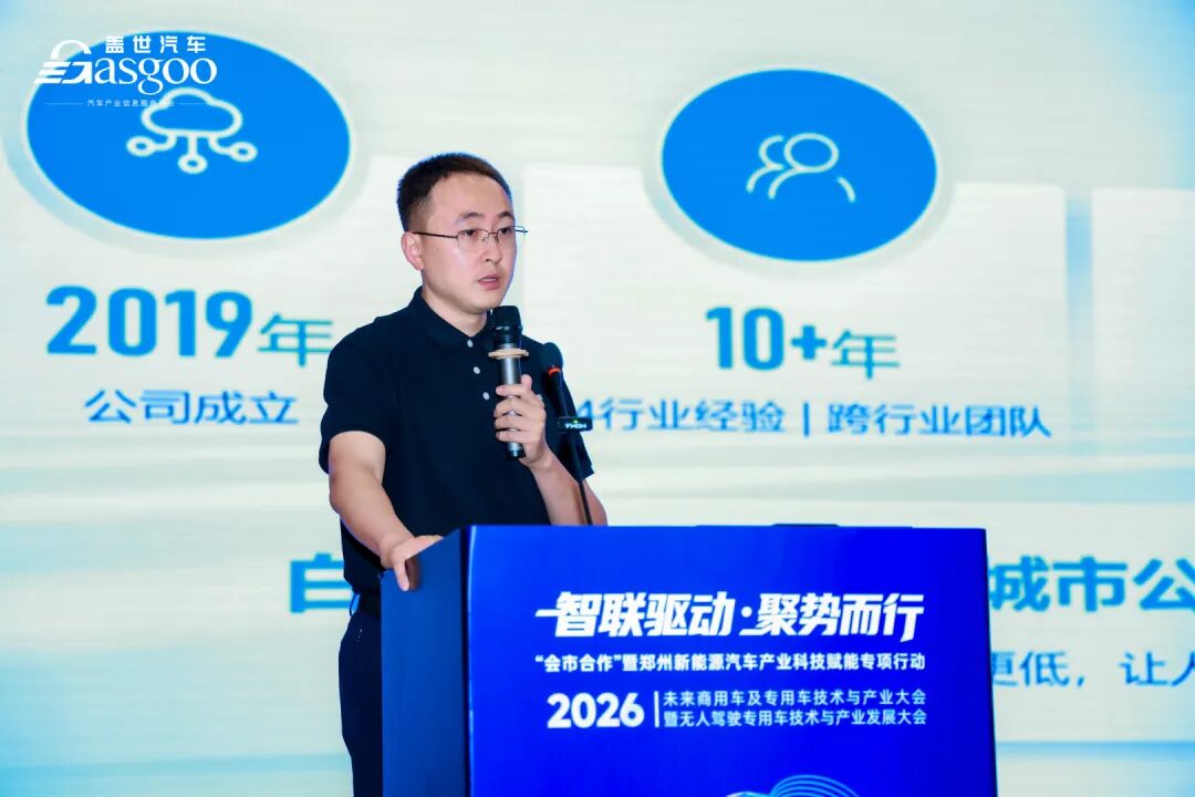 How Rino.ai Rebuilds the Commercial Logic of Autonomous Delivery with “AI Technology Operations”