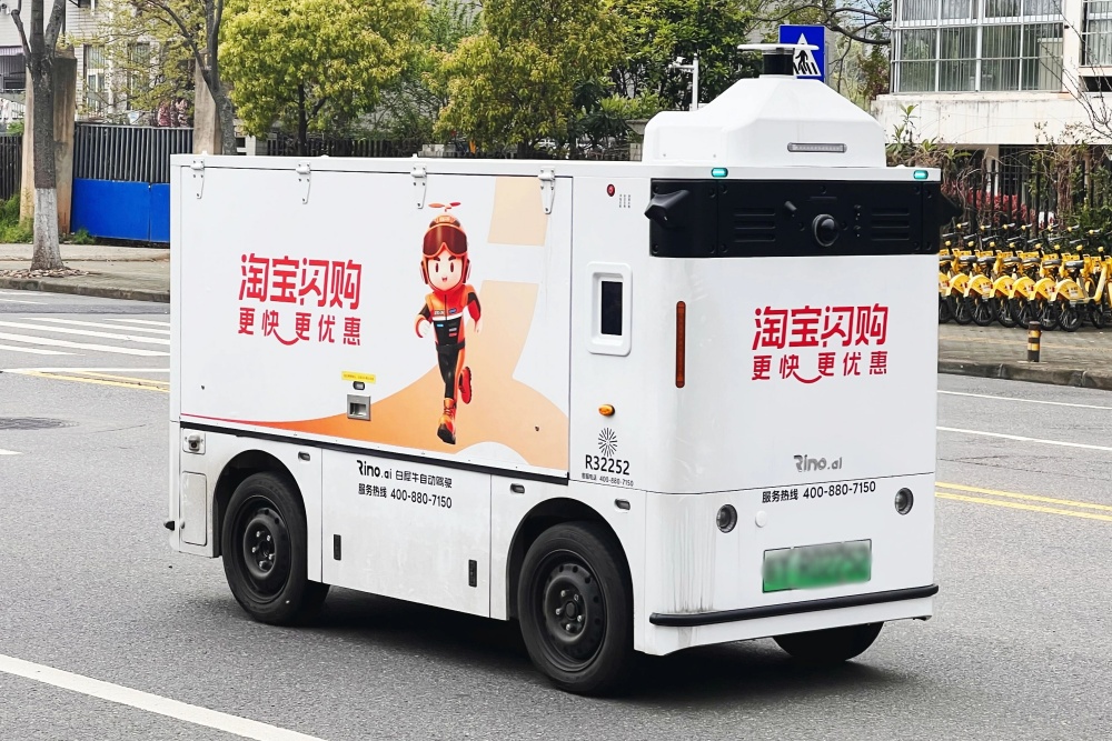 [Rino Showcase] A New Solution for Campus Delivery! Rino.ai Autonomous Delivery Vehicle Enables Self-Service Delivery, Reshaping Campus Food Delivery Fulfillment