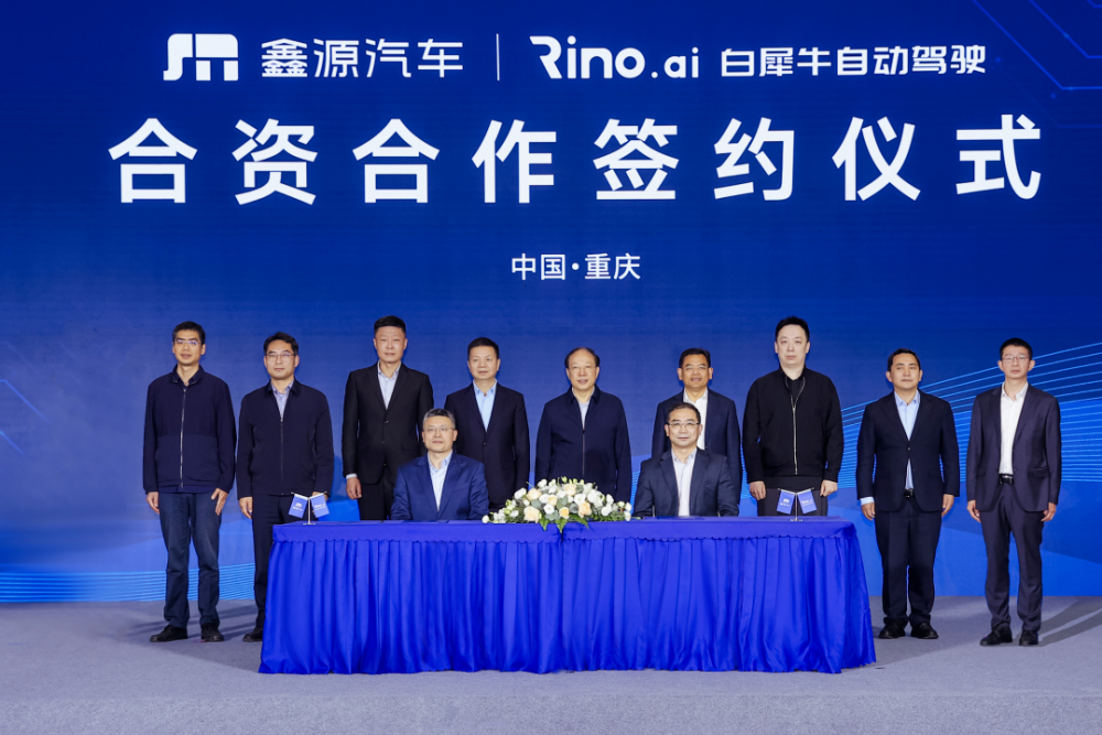 Rino.ai’s Half-Year Report: First to Achieve Automotive-Grade Mass Production, Cross-Scenario Expansion, and Industry-Leading Scale—Pioneering the New Era of Robovan Physical AI